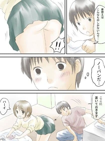 私のペット サンプル 2