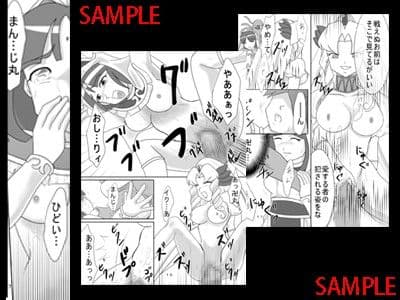 天外魔性 サンプル 1