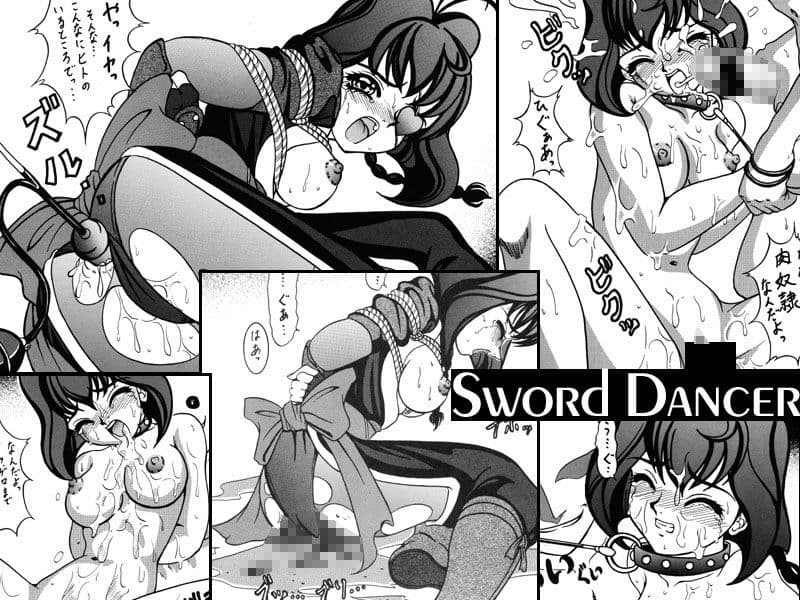 Sword Dancer サンプル 2