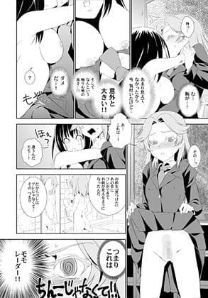 すけるっす！ サンプル 1