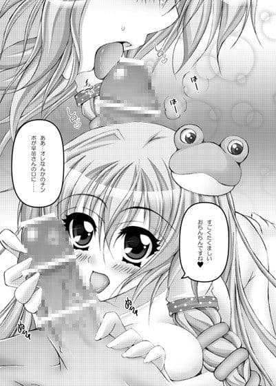 神徳 東風谷早苗編 サンプル 1