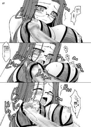 俺的ブリザードクラッシュ サンプル 1