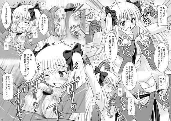 立直一発超乳ツモ サンプル 1