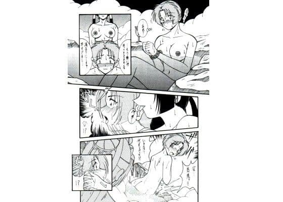 弓腰姫の甘い果実・官能の虜囚 サンプル 3