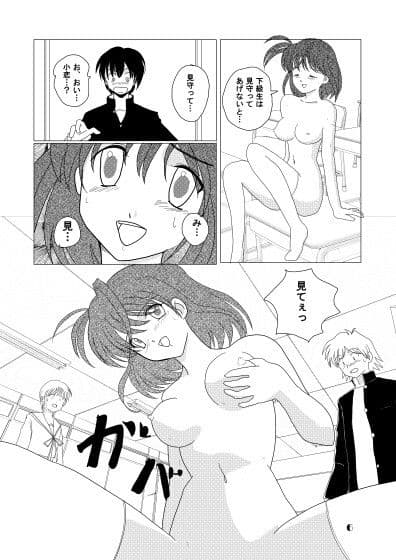 妄念自動安定化回路 サンプル 1