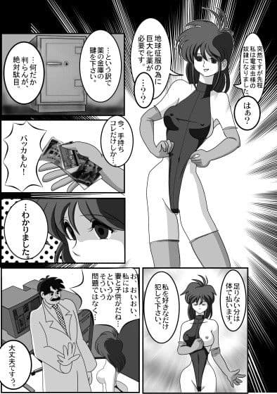 禁じられた言葉 サンプル 2