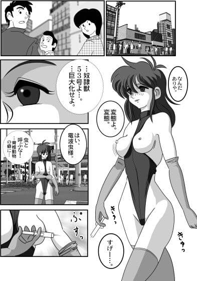 禁じられた言葉 サンプル 3