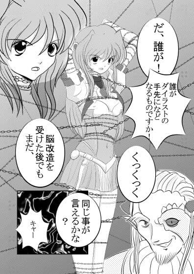 わたしのダイラスト サンプル 1