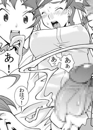 MANGANADX 2 サンプル 2