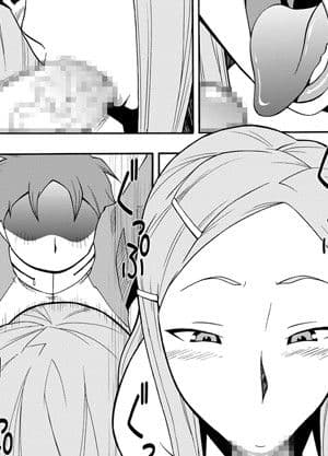 MANGANADX 2 サンプル 3