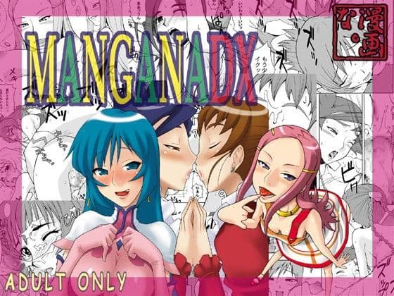 MANGANADX 2