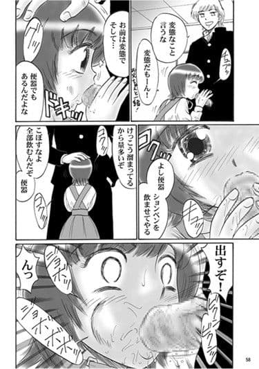 兄妹SM物語「7days fuzz」〜七日間調教録〜中編 サンプル 4