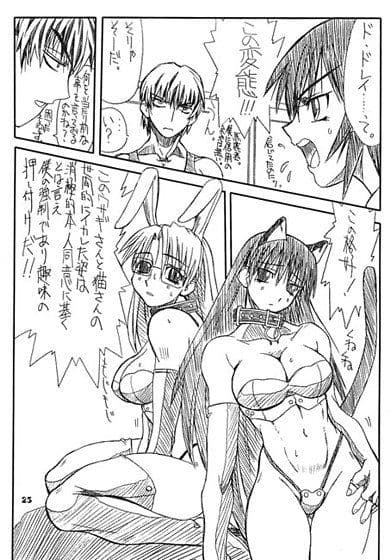 Love Cat サンプル 2