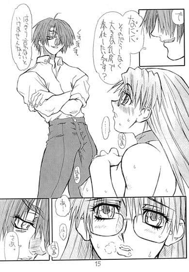 Love Cat 3 サンプル 1