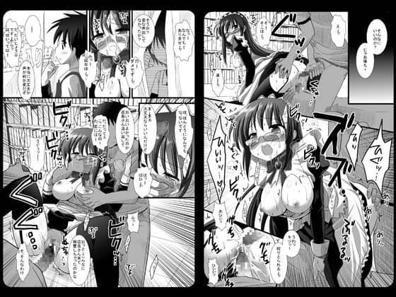 サキさん店内恥辱 サンプル 2