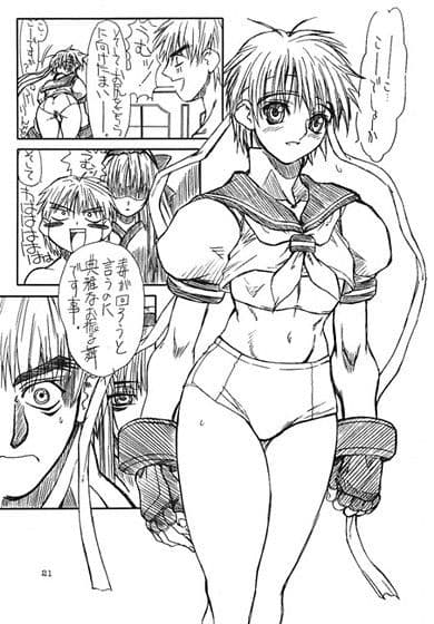 老頭牌 サンプル 2