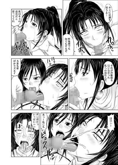 トラブルブラックII サンプル 2