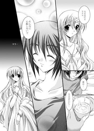 いろあせぬせかい サンプル 1