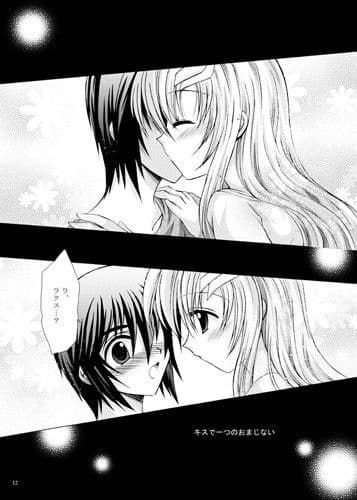 いろあせぬせかい サンプル 2