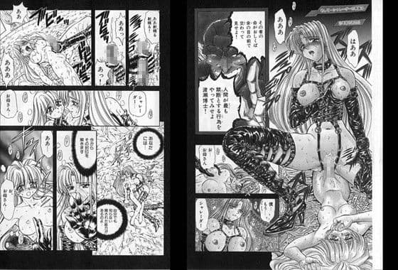 シャレーダー単行本2巻 過去と未来編 サンプル 2