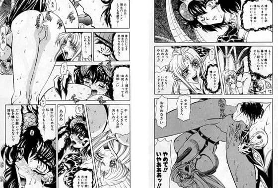 シャレーダー単行本3巻 波動編 サンプル 1