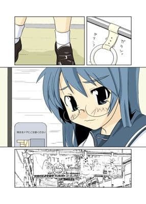 尿意少女 サンプル 1