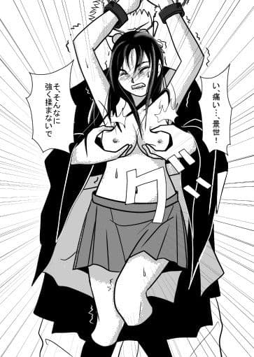 眞姫那煉獄 サンプル 2