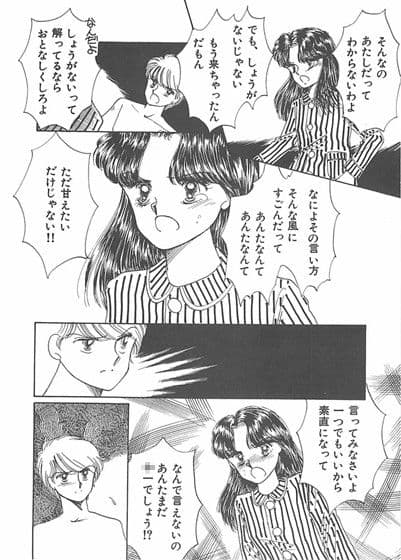 C●●●DREN サンプル 1