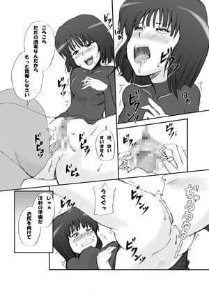 病弱な私を治してください サンプル 2