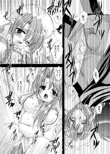 闇の果て夢の楽園 サンプル 2