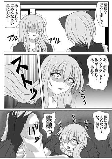 リビドー全快！！Vol.15 サンプル 2