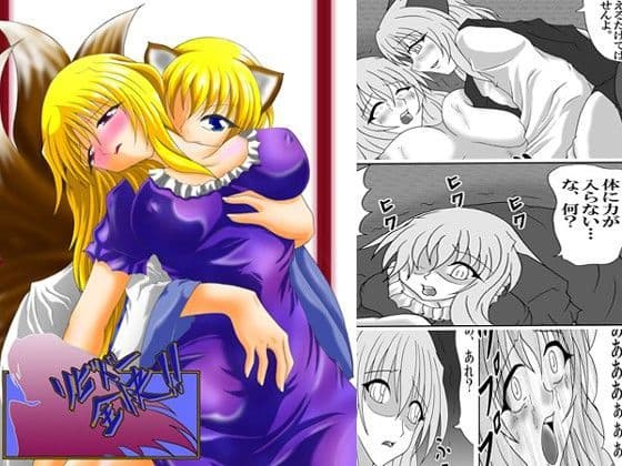 リビドー全快！！Vol.15