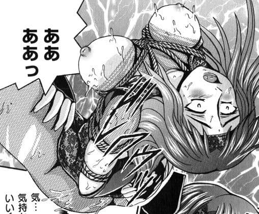 SHIO！EX 塩屋舞子オリジナル作品集 14 サンプル 1