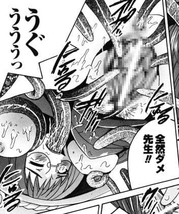 SHIO！EX 塩屋舞子オリジナル作品集 14 サンプル 2