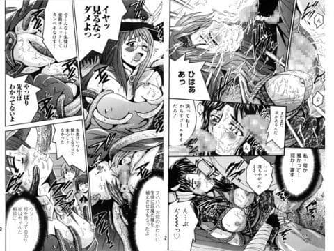 SHIO！EX 塩屋舞子オリジナル作品集 14