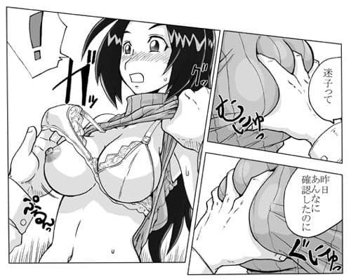 Petit-Doll サンプル 1