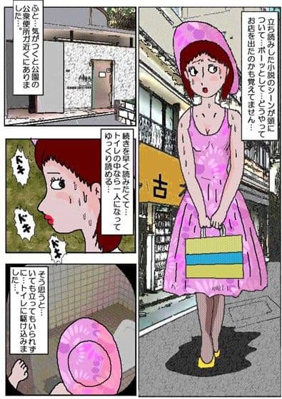 変態古本屋 サンプル 1