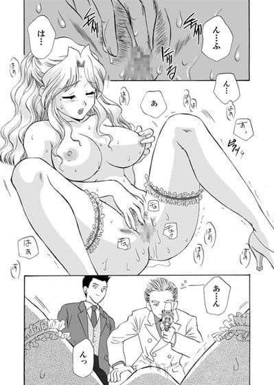 ママと遊ぼう! サンプル 2