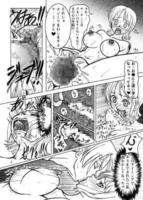 激突!クルーミーティング サンプル 3