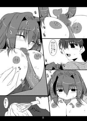 俺的14 サンプル 1