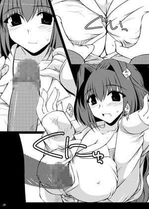 俺的ブレストファイアー サンプル 2