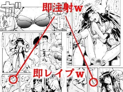 格闘娘潜入大作戦 サンプル 2