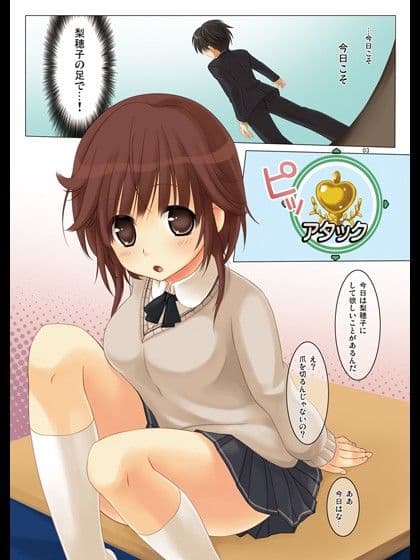 りほこき サンプル 1