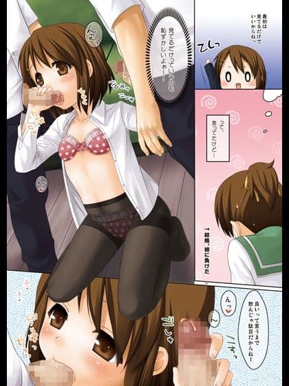 ういゆい サンプル 1