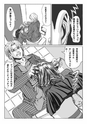 IORI-X サンプル 2