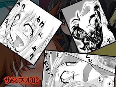 鬼照（おにてらす） サンプル 2