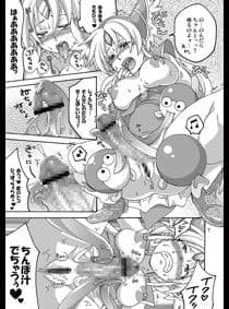 ビンビンアマゾネス エクスタシィ サンプル 1