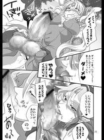 ビンビンアマゾネス エクスタシィ サンプル 3