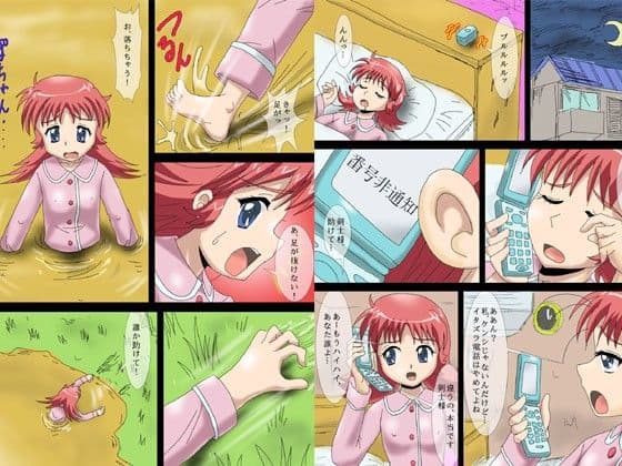 異世界女剣士と丸呑み触手モンスター サンプル 1