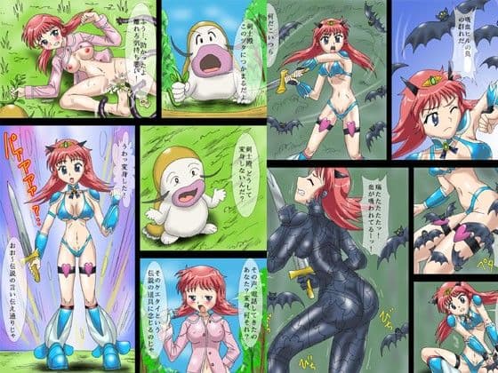 異世界女剣士と丸呑み触手モンスター サンプル 2